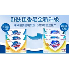 舒肤佳  香皂  薰衣草舒缓呵护香皂115g/108g