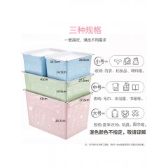 印象树  收纳箱带盖塑料防尘整理箱