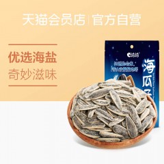 洽洽 瓜子海盐味瓜子108g