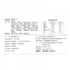 百草味  蟹香瓜子仁158gx3