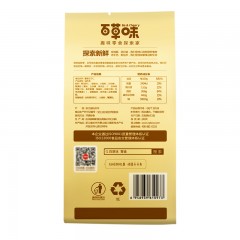 百草味  蟹黄瓜子仁158g