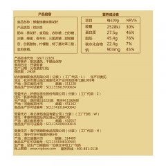 百草味  葵花籽160gX2