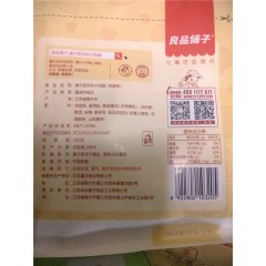 良品铺子 奥尔良小鸡腿108g*1