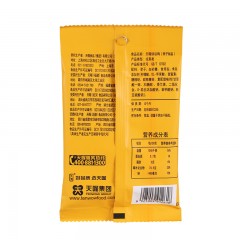 天喔  蜜饯盐津桃肉韩话梅杨梅40g