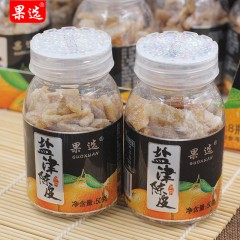 国产  盐津陈皮干条丝 50g*8