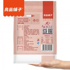 良品铺子  牛板筋120g 牛肉干四川特产麻辣味零食小吃休闲食品