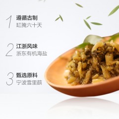 国产  博鸿小菜美味雪菜 128g