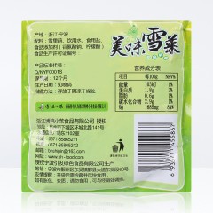 国产  博鸿小菜美味雪菜 128g