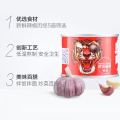 虎邦 辣酱虎皮蒜蓉酱辣酱50g拌饭拌面酱暴下饭辣椒酱调料蘸料不辣
