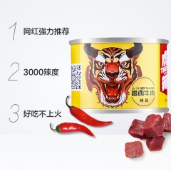 虎邦 辣酱鲁西牛肉酱50g拌饭酱香辣拌面酱暴下饭菜剁椒酱鲜辣椒酱