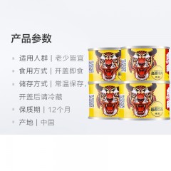 虎邦  辣酱鲁西牛肉50g*4