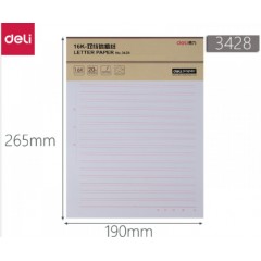 得力信纸 单线 双线  方格 米字格 信稿纸