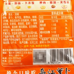 乌江 美味萝卜干60g