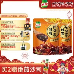 家乐 桂花红烧酱料包120gx2袋装 鲜香面酱红烧肉酱汁调味料