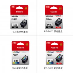 ★ 佳能/Canon PG-815 黑色墨盒（适用IP2780 2788 MP259 498 MX348 358 368 418 428）