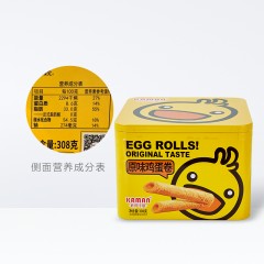 咔啰卡曼 原味鸡蛋卷308g礼盒大礼包