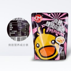 咔啰卡曼 爆浆小蛋卷鸡蛋卷酸奶味饼干食品168g