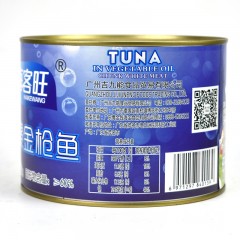 海客旺 油浸金枪鱼碎肉罐头1.88kg