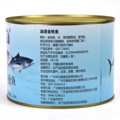 海客旺 油浸金枪鱼罐头 1.88kg