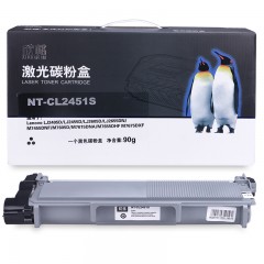★ 欣格 硒鼓 黑色 NT-CL2451S 联想 2451
