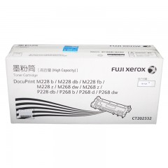 ★ 富士施乐/FujiXerox  CT202332 高容打印机粉盒 黑色