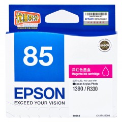 ★ 爱普生/Epson T0853 洋红 打印机墨盒 适用于1390 R330 打印量810页