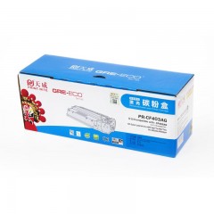 ★ 天威 CF403A 红色硒鼓 标准装（蓝包）