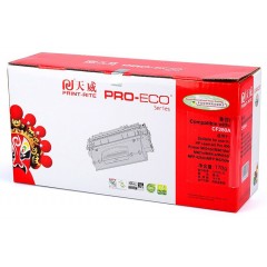 ★ 天威 PR-CF280AG(II) 标准装(蓝包) 适用于HP-M401（CF280A）-标准装黑硒鼓带芯片