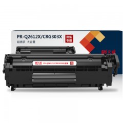 ★ 天威 Q2612X/CRG303硒鼓12A 2612A大容量 适用M1005 MFP HP1020 plus 佳能LBP2900+打印机 惠普 墨盒