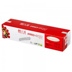 ★ 天威 CE310A 黑色硒鼓 专业装(红包)