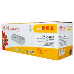 ★ 天威 CC388A 黑色硒鼓 商用装（黄包）