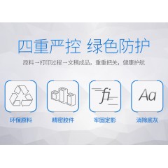 ★格之格 硒鼓 黑色 NT-PH230CPLUS+ 适用惠普 HP M203D/M203DN