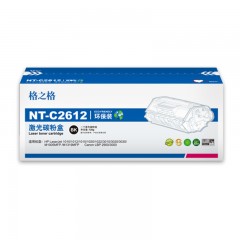 ★ 格之格 环保装硒鼓NT-C2612环保装