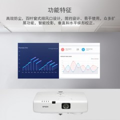 ★爱普生/Epson  投影仪 4000流明 EB-C1040XN