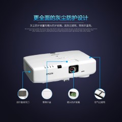 ★爱普生/Epson  投影仪 4000流明 EB-C1040XN