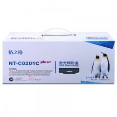 ★ 格之格plus+系列 硒鼓 黑色 NT-C0201Cplus+ 奔图PD-201T