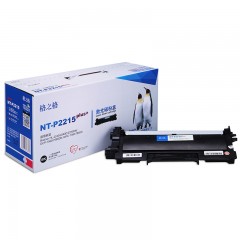 ★ 格之格plus+系列 硒鼓 NT-P2215plus+ 黑色