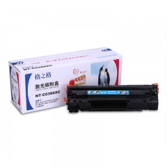 ★ 格之格 硒鼓 标准版NT-C0388XC 黑色 惠普CC388A 适用HP Laserjet P1007/P1008/1106/1108