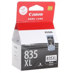 ★ 佳能/Canon PG-835XL 黑色 大容墨盒 适用IP1188 打印量298页