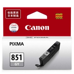★ 佳能/Canon CLI-851GY 灰色 标容墨盒 适用于 MG7580 MG7180 MG6380 iP8780 打印量780页