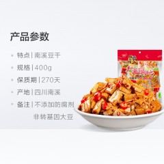 好巴食 混合豆干 400g/袋