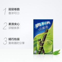 奥利奥 抹茶味蛋卷 55g