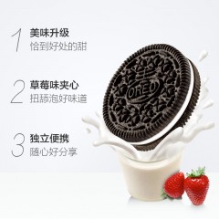 奥利奥 夹心饼干草莓味 349g