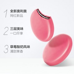 奥利奥 臻选系列草莓酸奶巧克力风味涂层饼干 66g