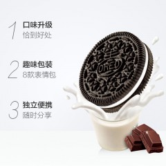 奥利奥 夹心饼干巧克力味 466g