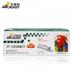 ★ 杰思特 适用惠普HP p1108 m1136 p1106 P1007   m1213nf 1216n硒鼓