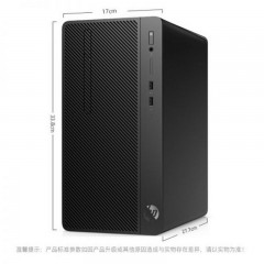 ★  HP/惠普 台式电脑 i3-8100 3.6G 6M 4核 配19.5寸显示器  282 Pro G4 MT Business PC-N7011000059