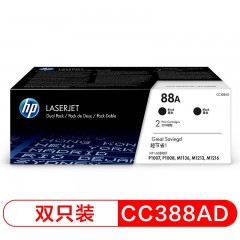 ★  HP/惠普 88A(CC388AD) 硒鼓 适用机型 LJ P1008 P1007 HP LaserJet Pro M1136 HP LaserJet ProM1213nf 1216 P1106 P1108 打印页数 1500