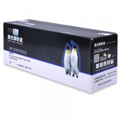 ★ 欣格 硒鼓 NT-CH278CS 惠普 278