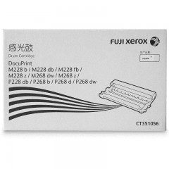 ★ 富士施乐/FujiXerox   CT351056 黑色 硒鼓 适用富士施乐DocuPrint P228db/P268d 原装硒鼓 打印页数12000
